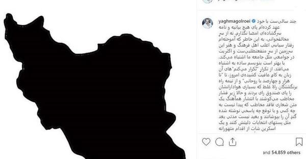 عکس ایران سیاه پوش