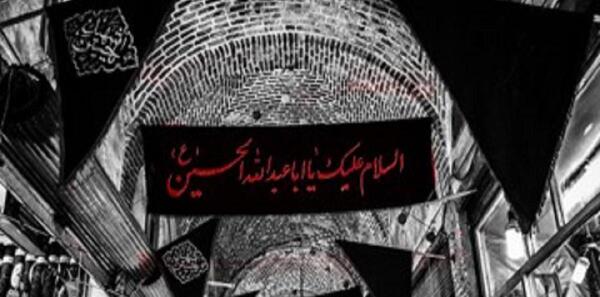 عکس ایران سیاه پوش