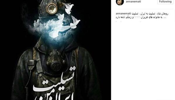 عکس ایران سیاه پوش