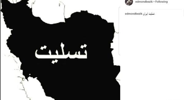 عکس ایران سیاه پوش