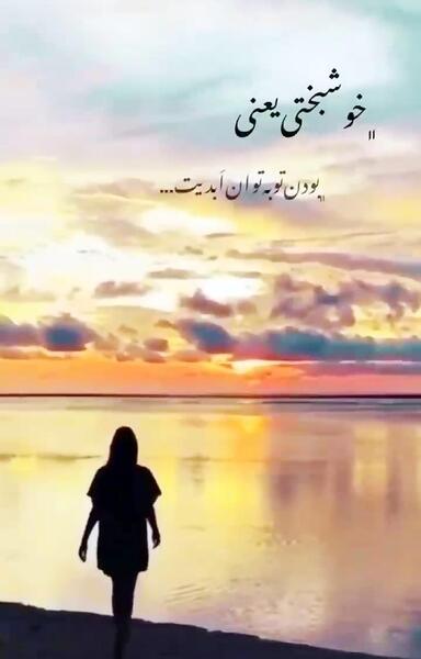 عکس وضعیت واتساپ خاص