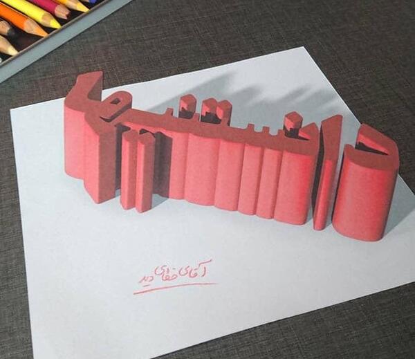 عکس سه بعدی حروف انگلیسی