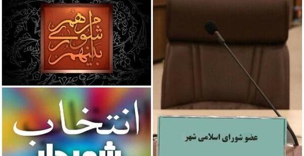 عکس طالب صادقیان شهردار ایلام