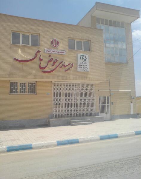 عکس روستای حوض ماهی