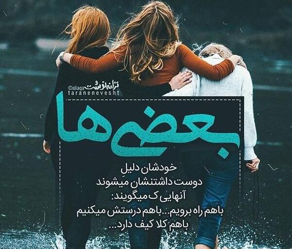 عکس پروفایل تولد دختر و پسر باهم