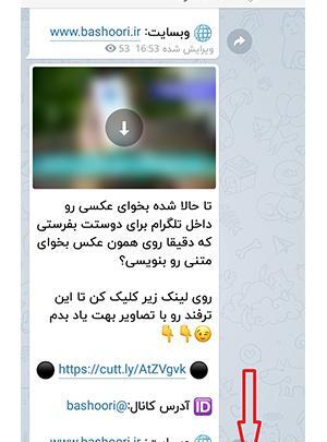 عکس لایو چت
