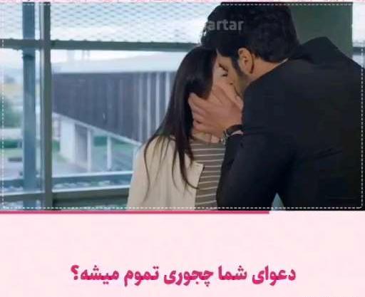 عکس عاشقانه ییلدیز و چاتای