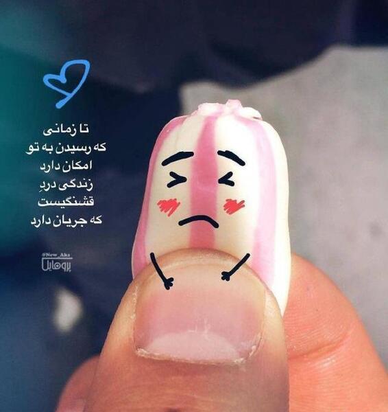 عکس عاشقی زیبا
