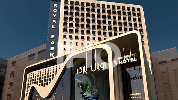 عکس هتل رویال پارک سرعین