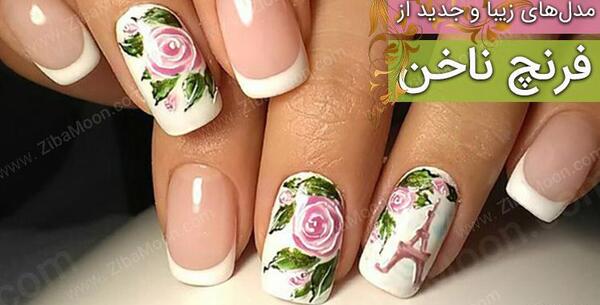 عکس طراحی ناخن