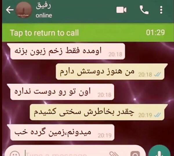 عکس چت خواهرانه