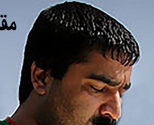 عکس طالب علیپور
