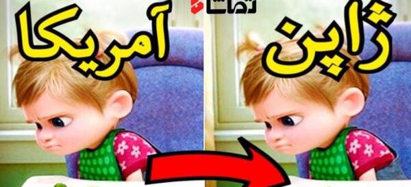 عکس کارتون های معروف