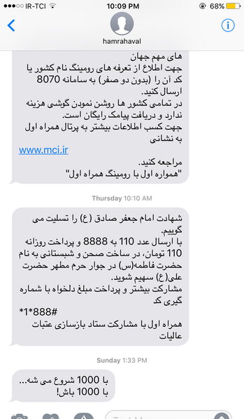 عکس چت با عشقتون نی نی سایت