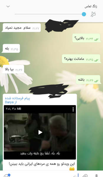 عکس چت با عشقتون نی نی سایت