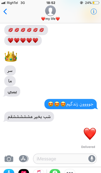 عکس چت با عشقتون نی نی سایت