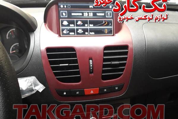 عکس ضبط کوییک