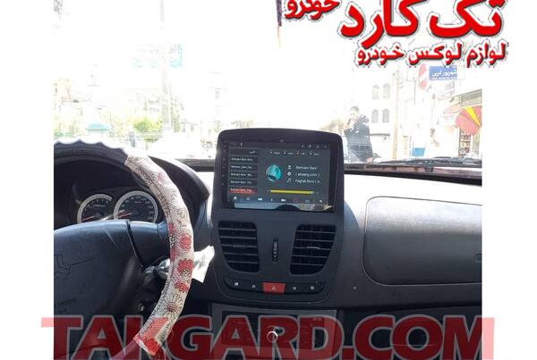 عکس ضبط کوییک