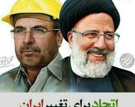 عکس خوشگل رئیسی