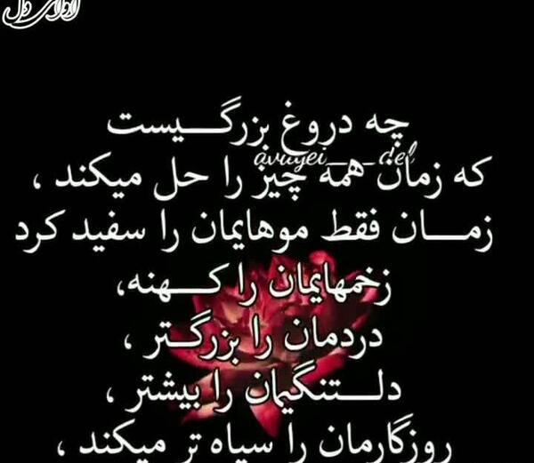 عکس وضعیت واتساپ خاص جدید