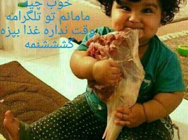 عکس های خنده دار خیلی بی ادبی