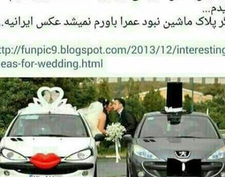 عکس های خنده دار خیلی بی ادبی