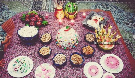عکس سفر شب یلدا ساده