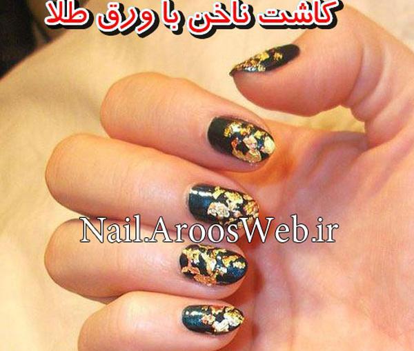 عکس کاشت گریم