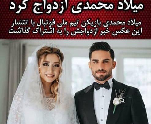 عکس عروسی بیرانوند