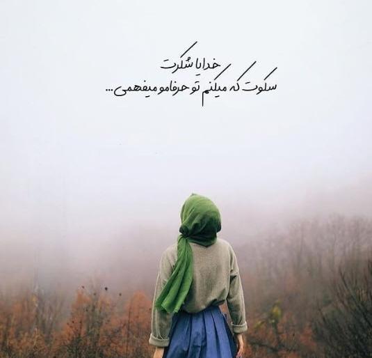 عکس نوشته