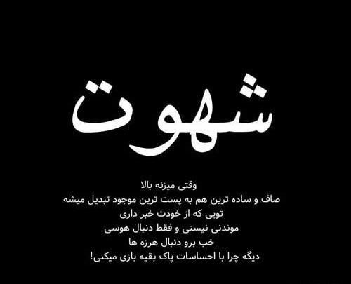 عکس نوشته