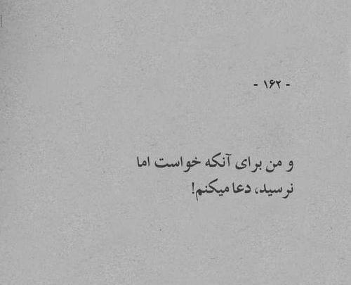 عکس نوشته