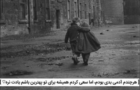 عکس دونفره عاشقانه سیاه