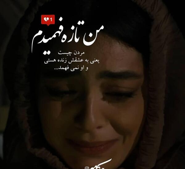 عکس ضربان مرده