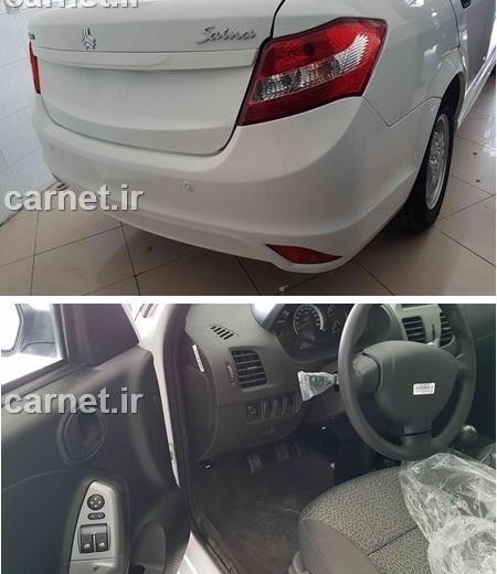 گالری عکس ساینا