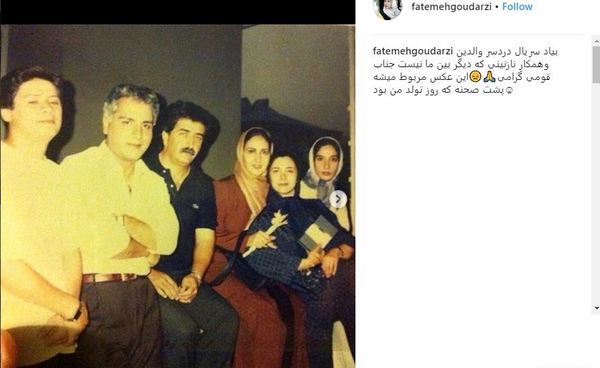 عکس قدیمی مهران مدیری