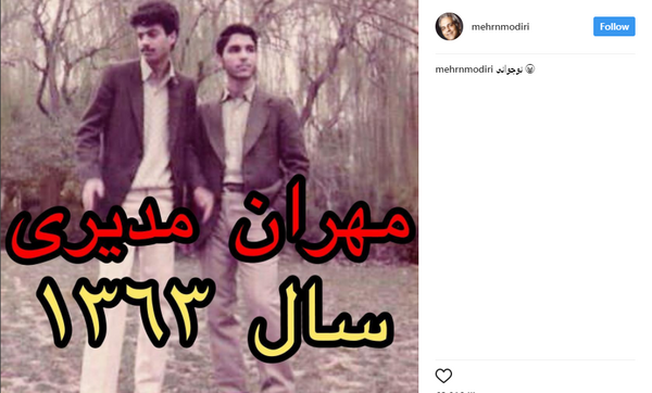 عکس قدیمی مهران مدیری