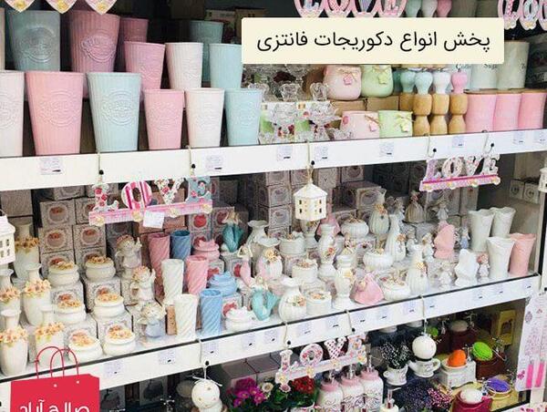 عکس پروفایل ظرف فروشی