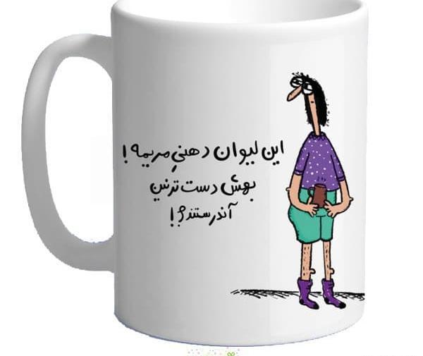 عکس پروفایل ظرف فروشی