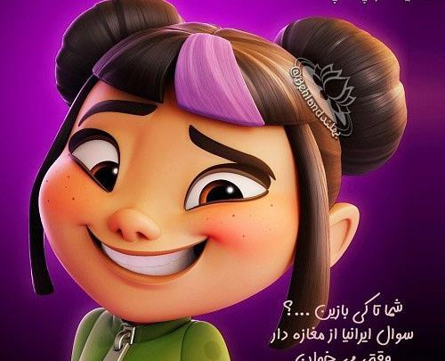 عکس پروفایل ظرف فروشی