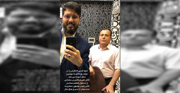 عکس ریش روحانی