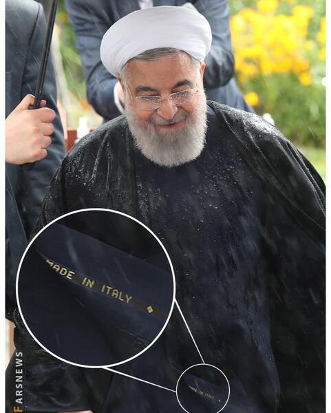 عکس ریش روحانی