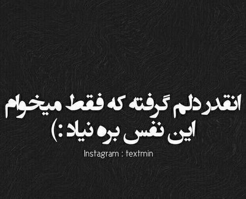 عکس جونم بگیر