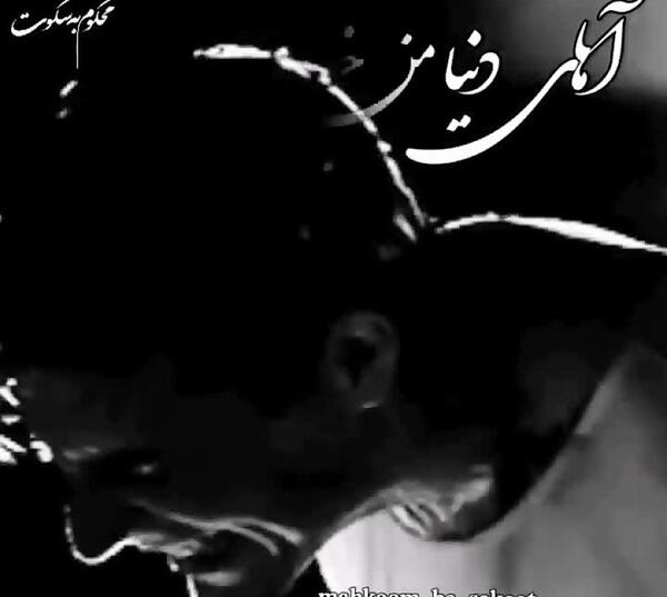 عکس جونم بگیر