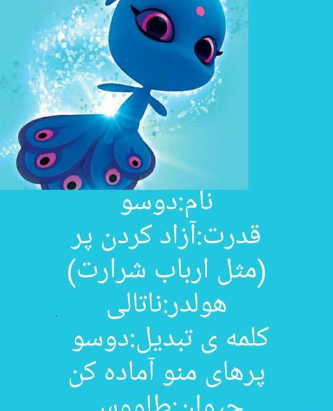 عکس کوامی ی طاووس