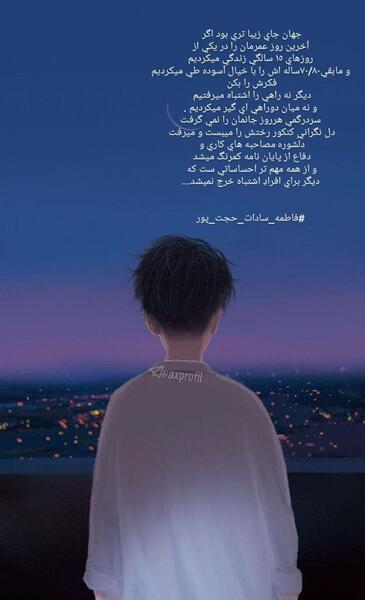 عکس استوری باحال