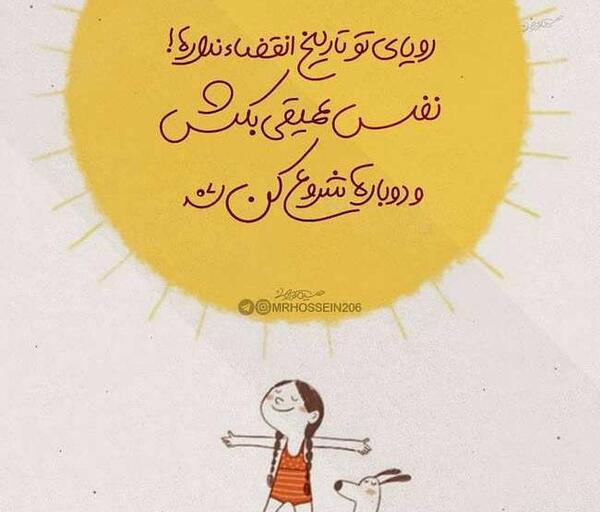 عکس استوری باحال