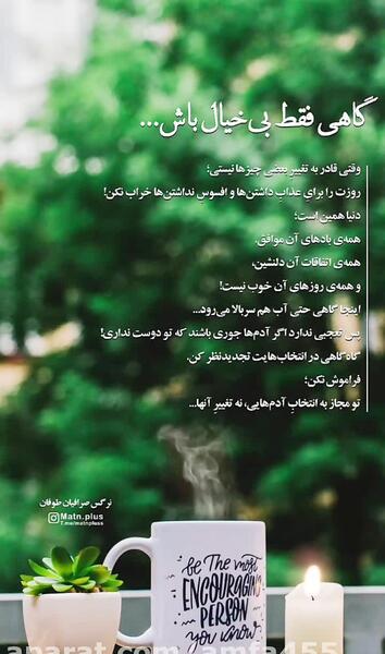 عکس استوری باحال