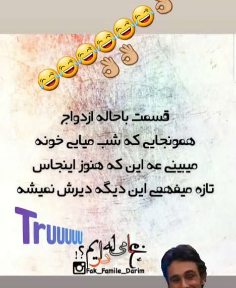 عکس استوری باحال