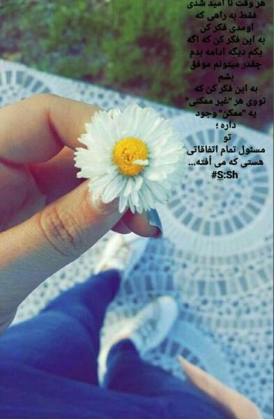 عکس استوری باحال